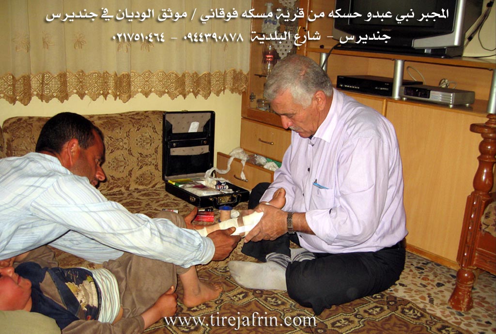 Photo of Miskê Jorin