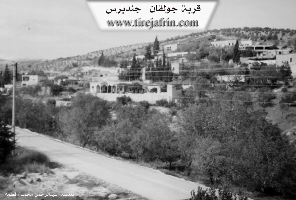 Photo of Çolaqa - Cindires