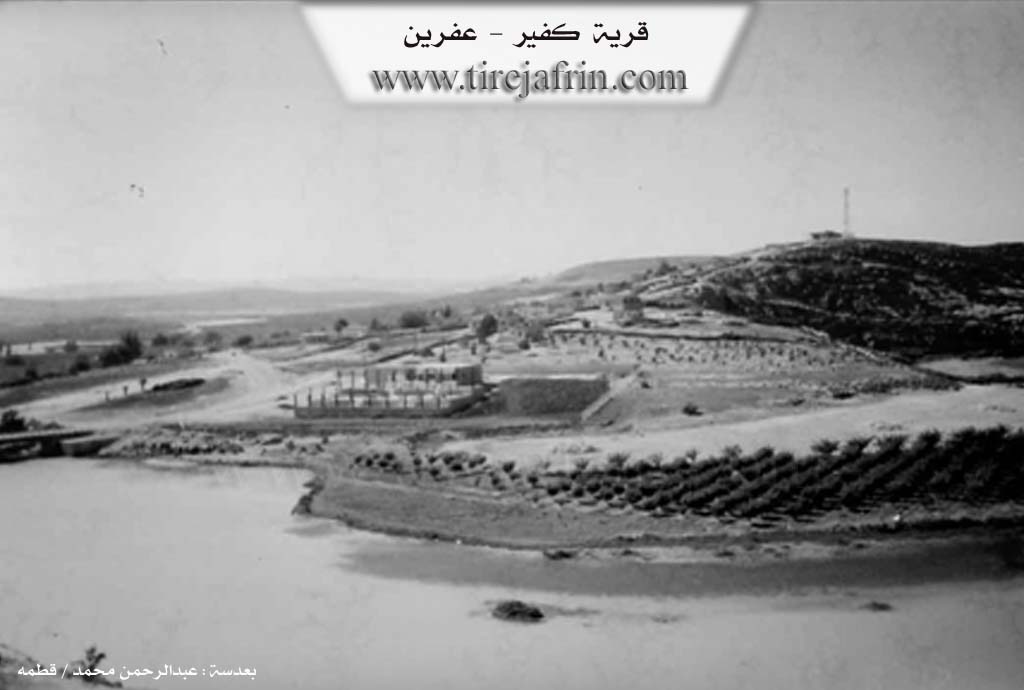 Photo of Kifêrê
