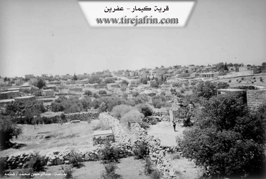 Photo of Kîmarê