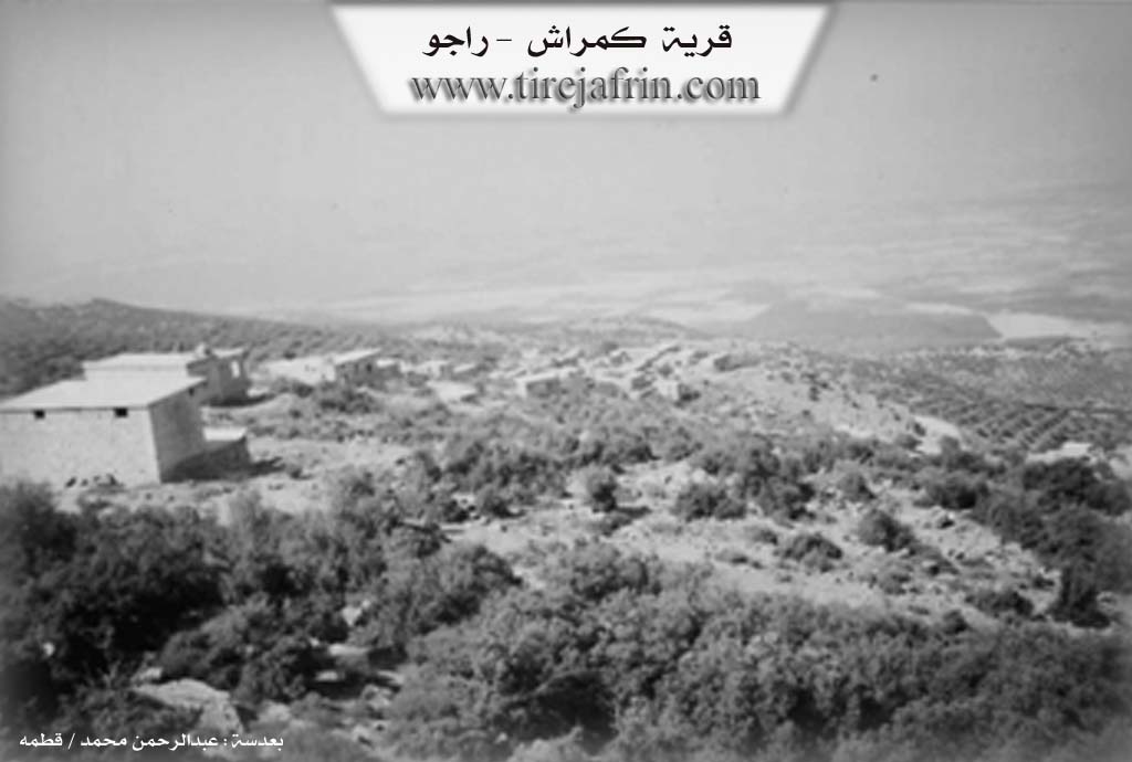 Photo of Kum Reşê