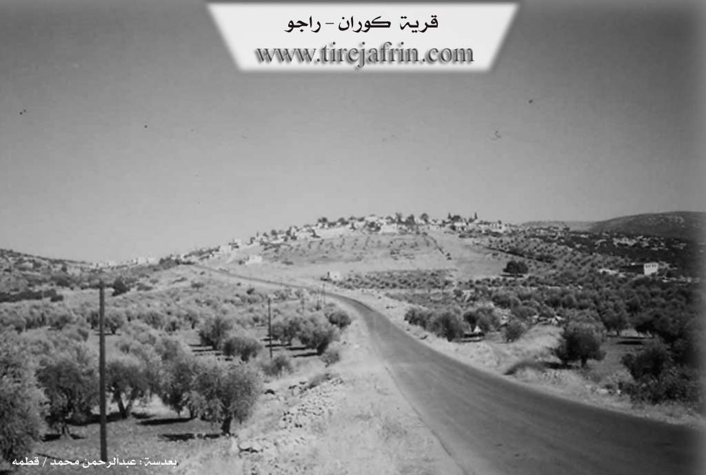 Photo of Kûra