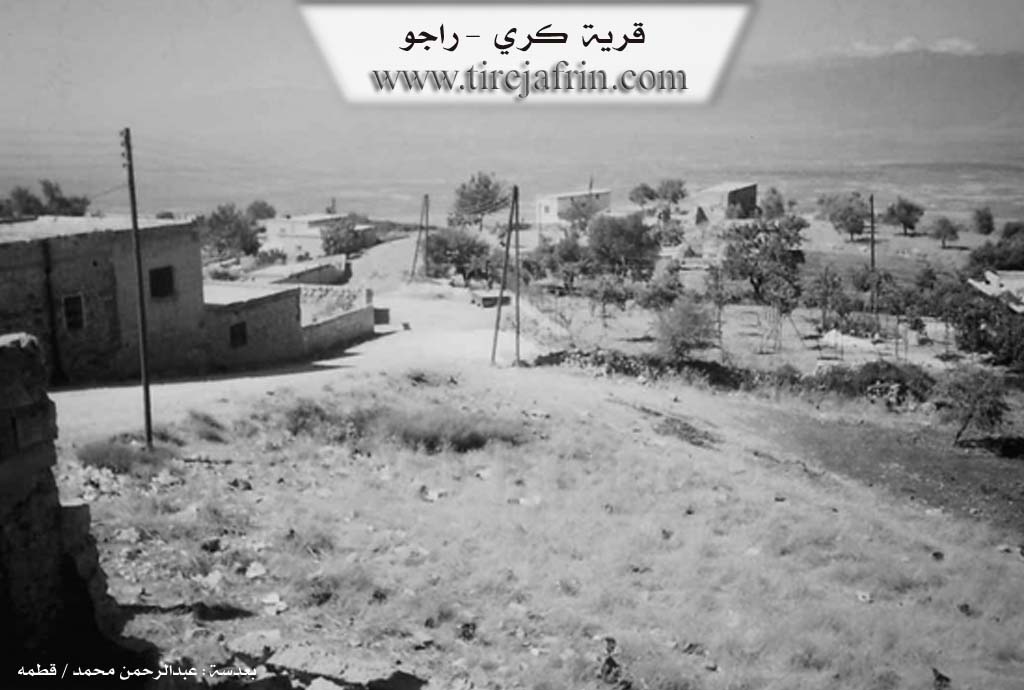 Photo of Kurê