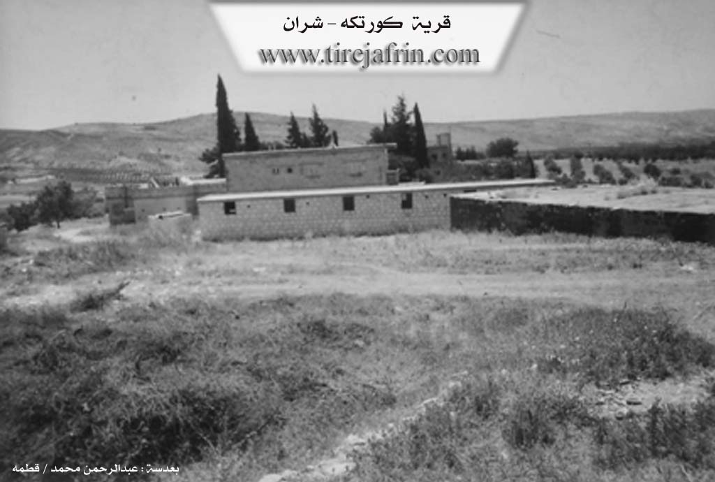 Photo of Kortikê