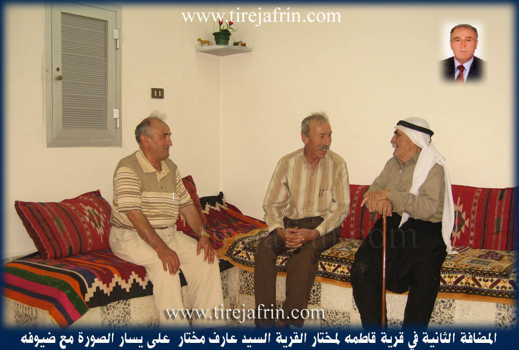Photo of Qitmê