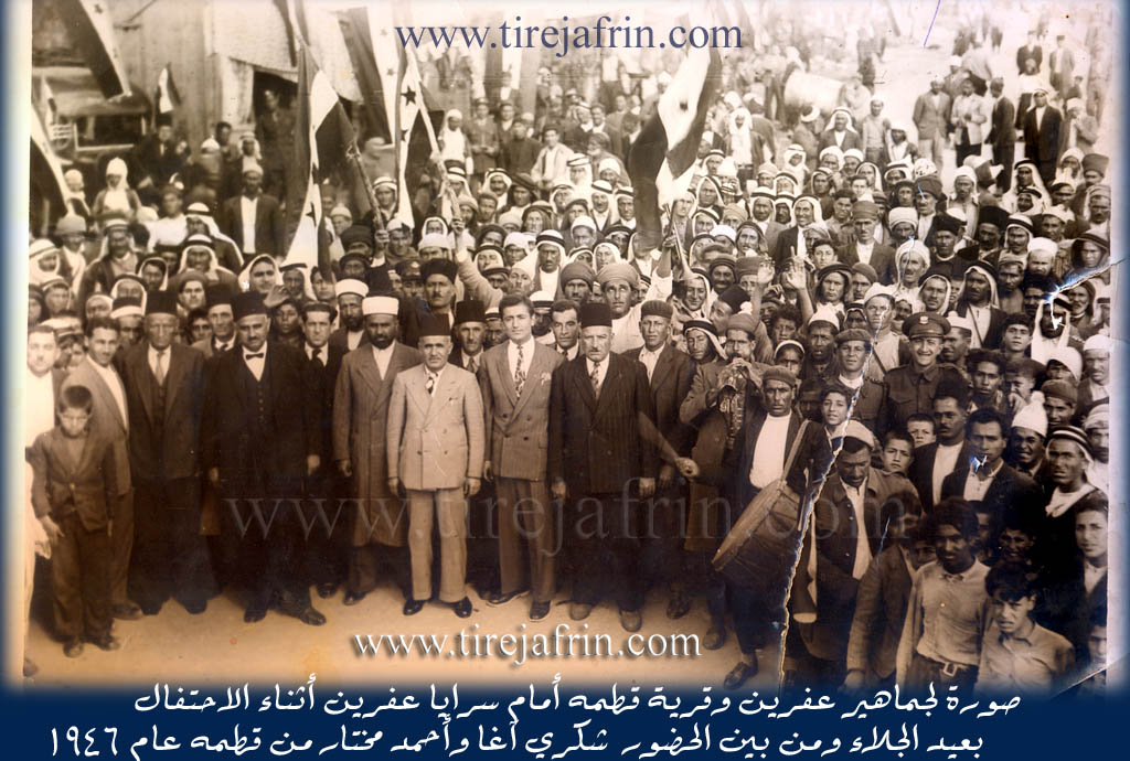 Photo of Qitmê