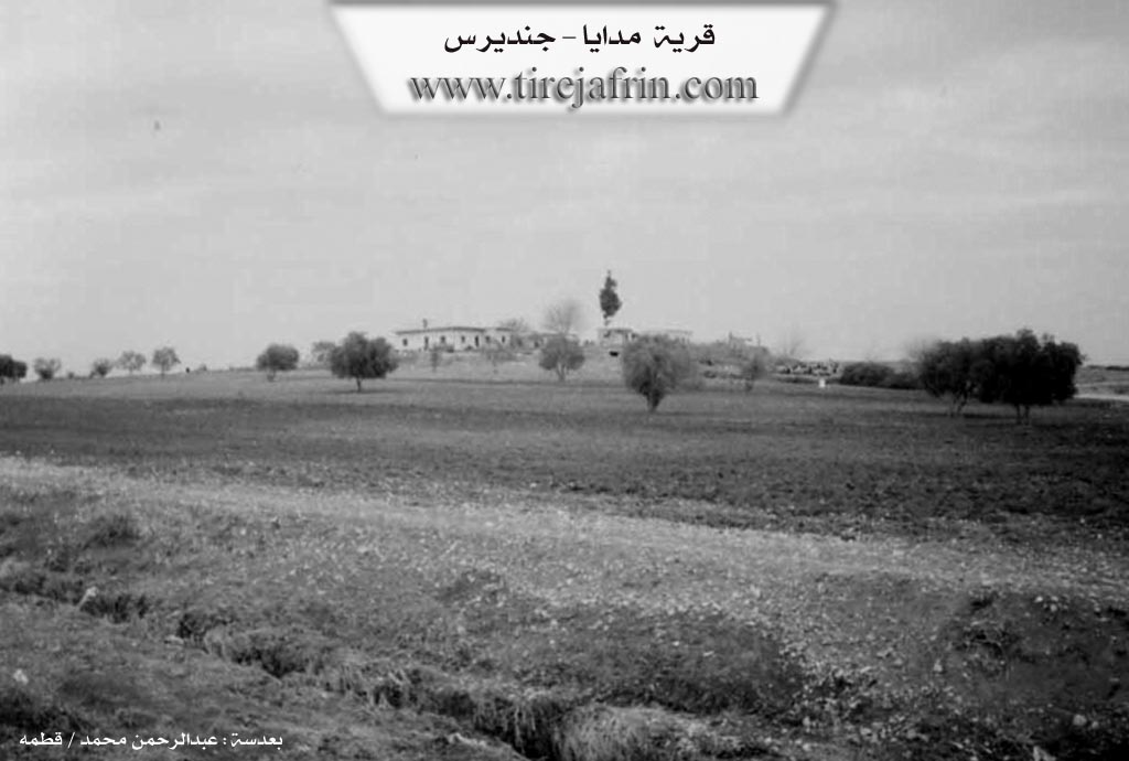 Photo of Medaya