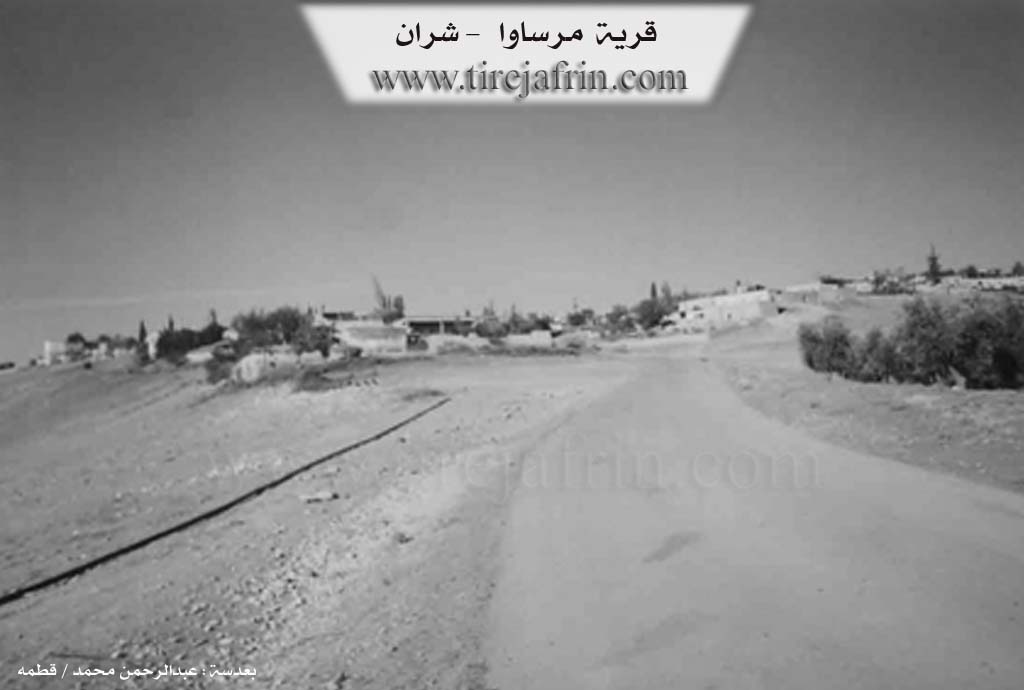 Photo of Mersewa