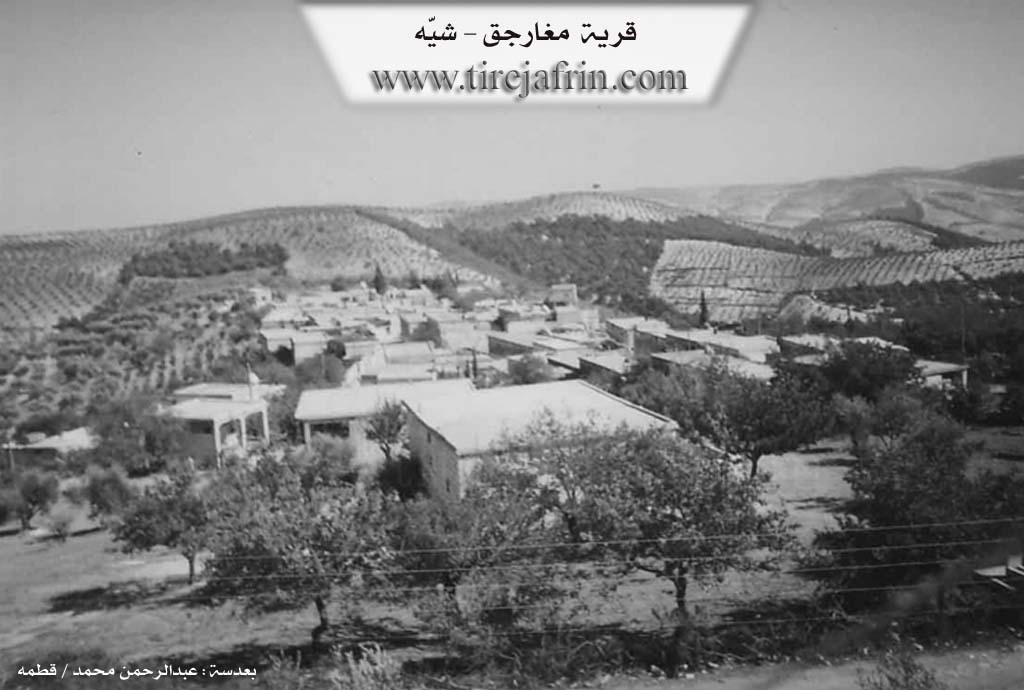 Photo of Şiketka