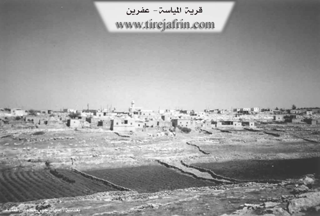 Photo of Meyasê