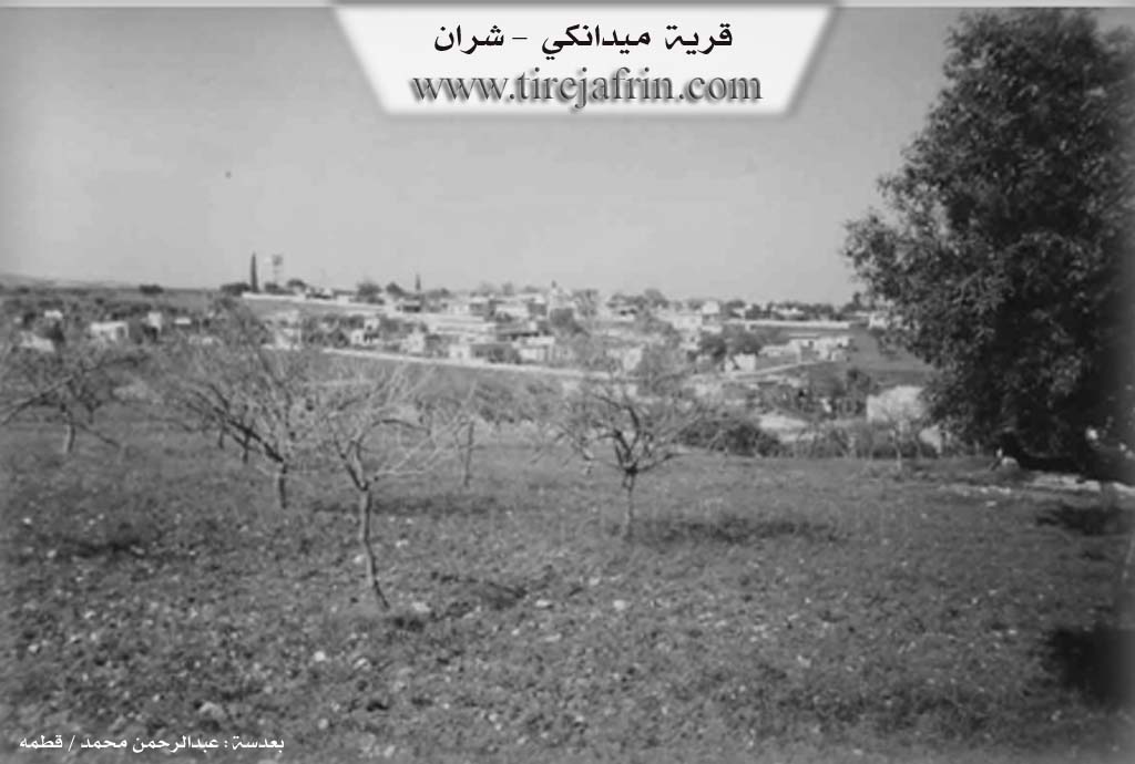 Photo of Meydankê
