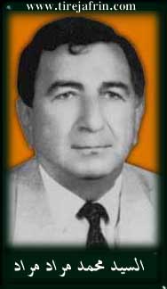 Photo of Kefersefrê