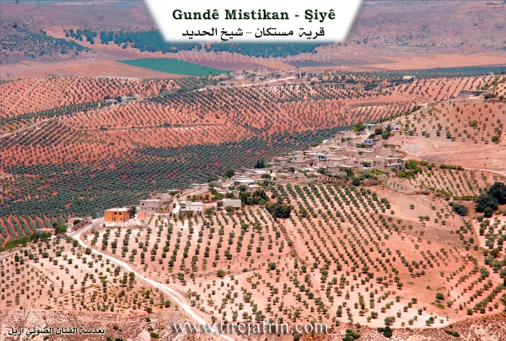 Photo of Mistika