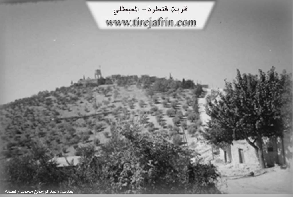 Photo of Qenterê