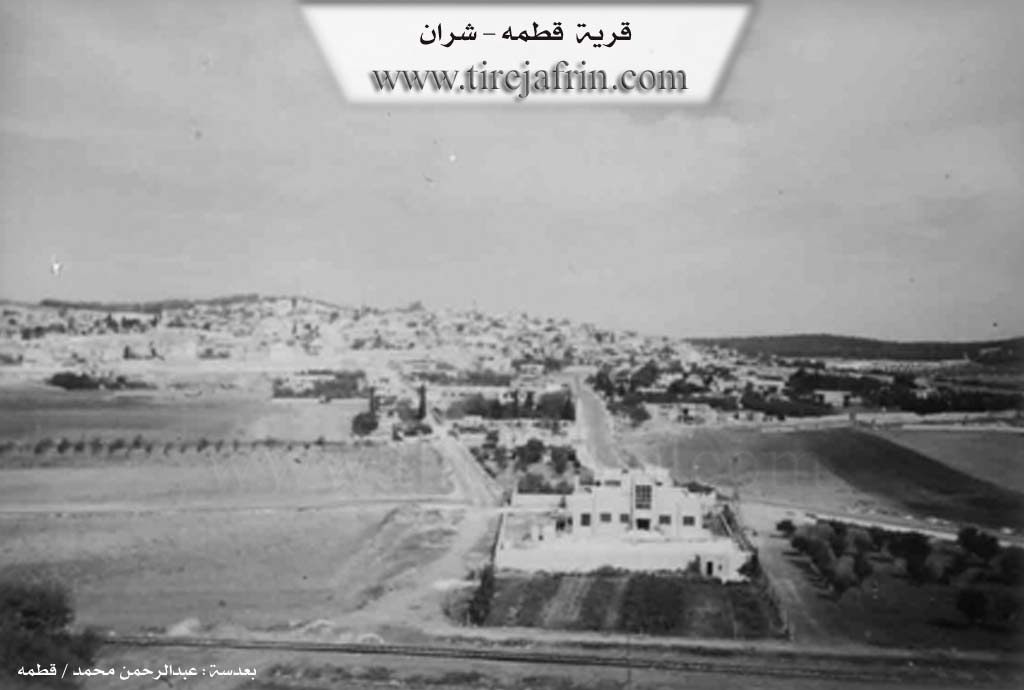 Photo of Qitmê
