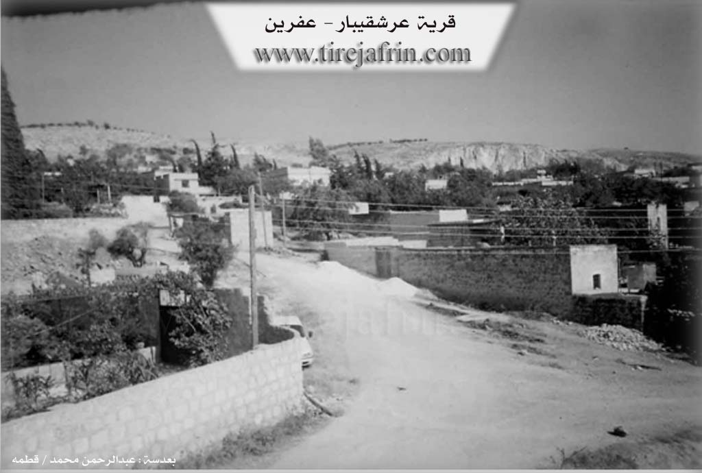 Photo of Qîbar
