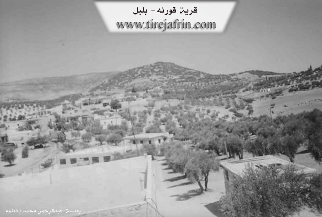 Photo of Qornê