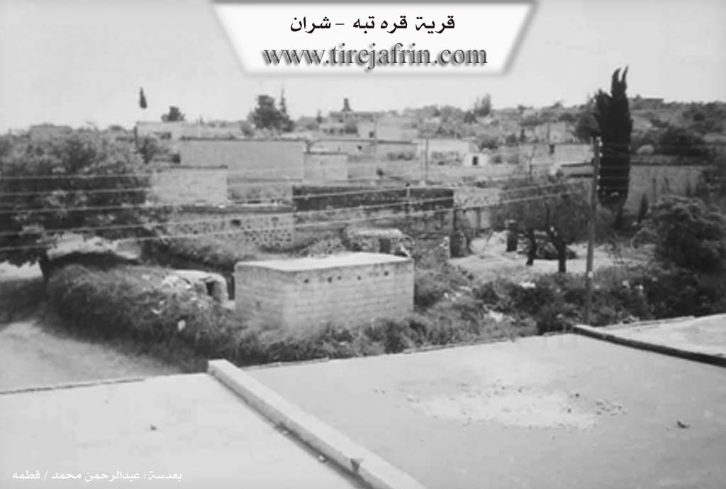 Photo of Qeredepe