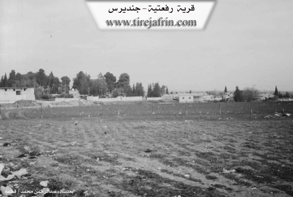 Photo of Rif'etiyê
