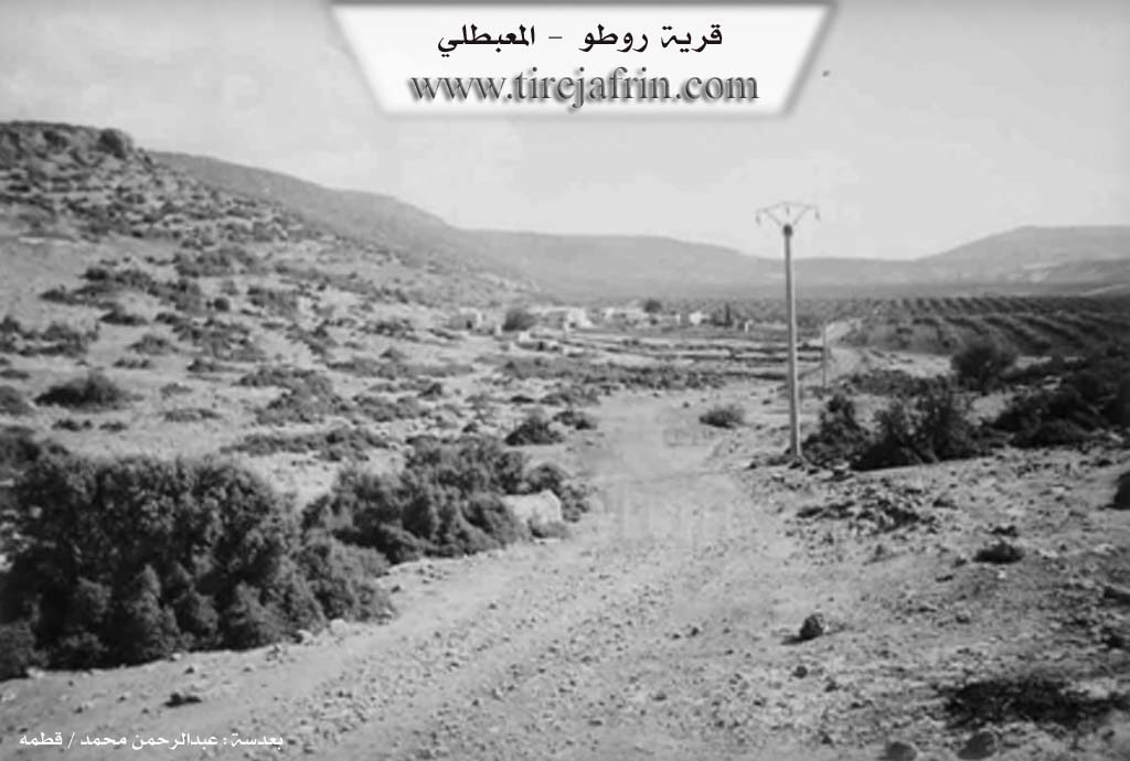 Photo of Xirabî Rûtê
