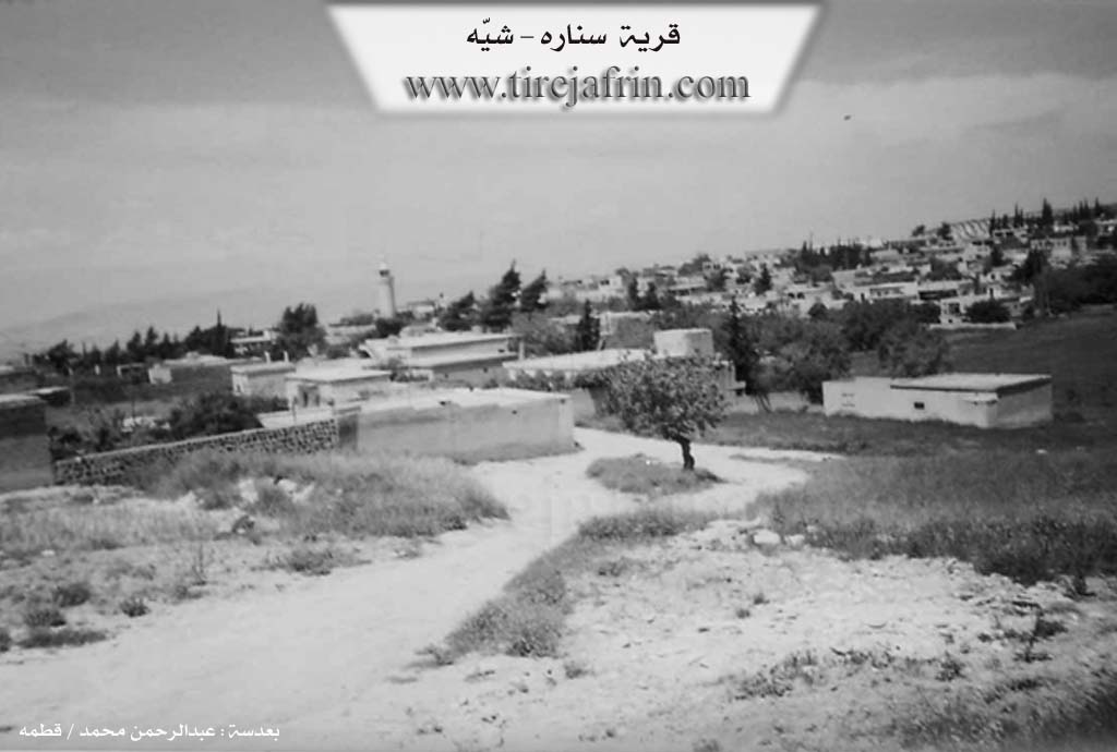 Photo of Senarê
