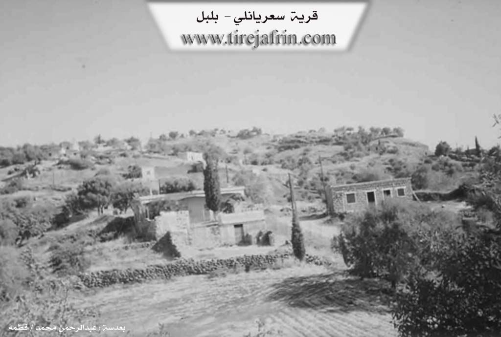 Photo of Si'iriya