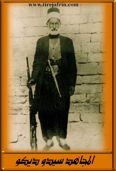 Photo of Dîkê