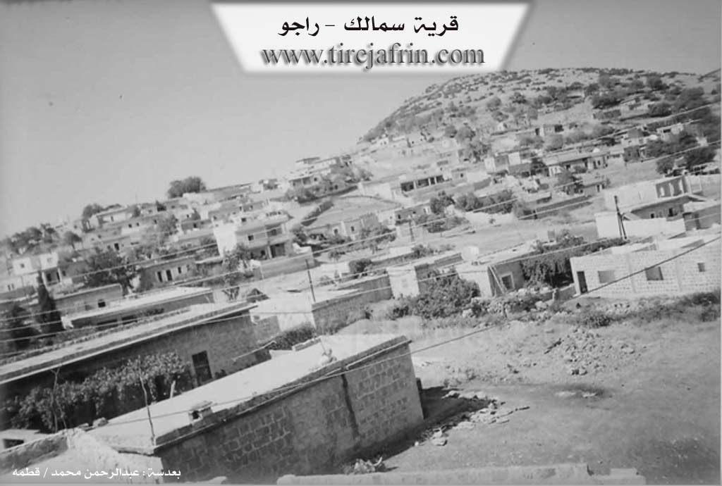 Photo of Sêmala