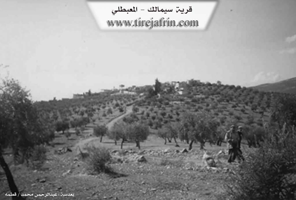 Photo of Sêmalka