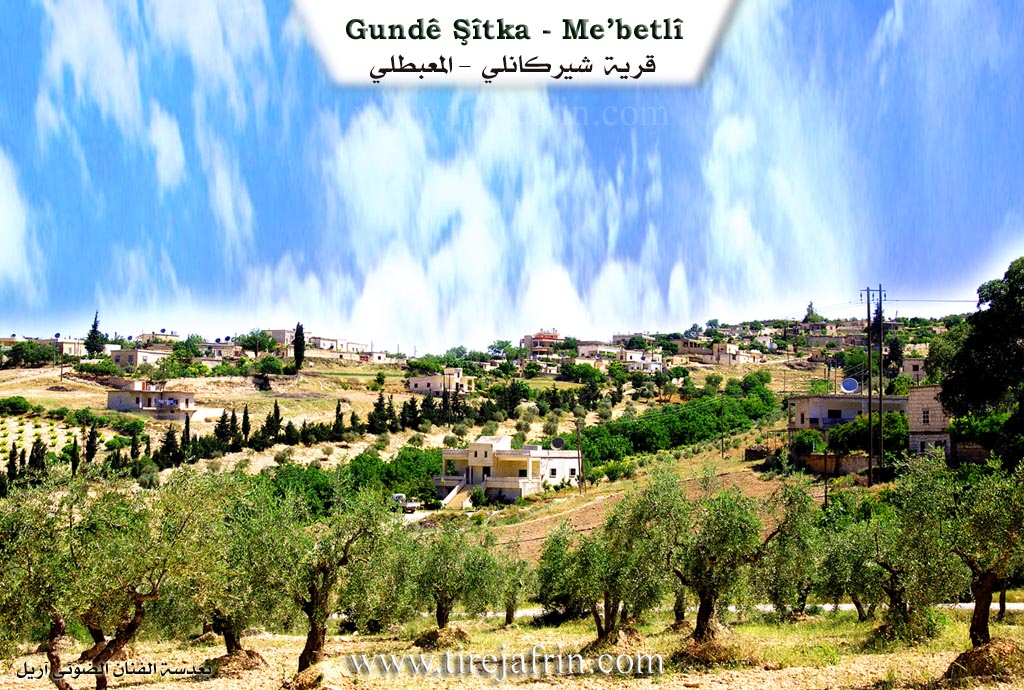 Photo of Şîtka