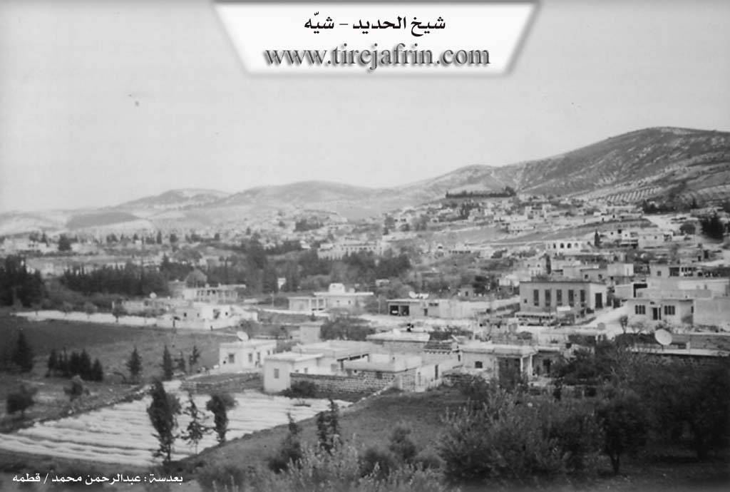Photo of Şiyê