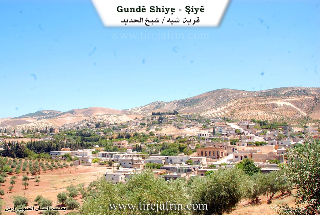 Photo of Şiyê