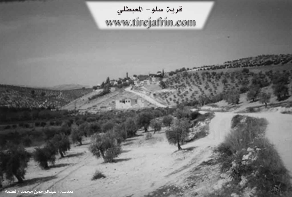 Photo of Selo
