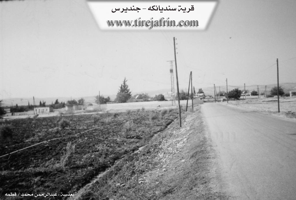 Photo of Sindiyankê