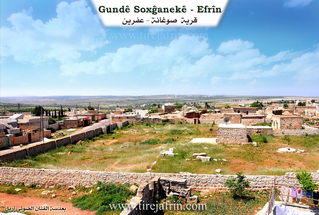 Photo of Soĝanekê
