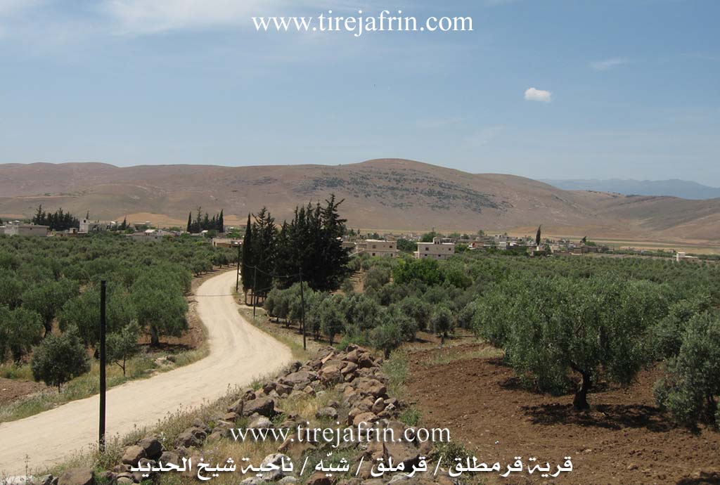 Photo of Qermîtliq