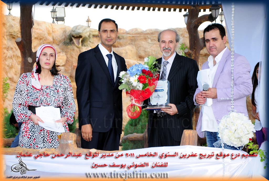 Photo of Aşkê Şerqî