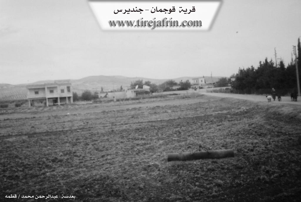 Photo of Qujûma