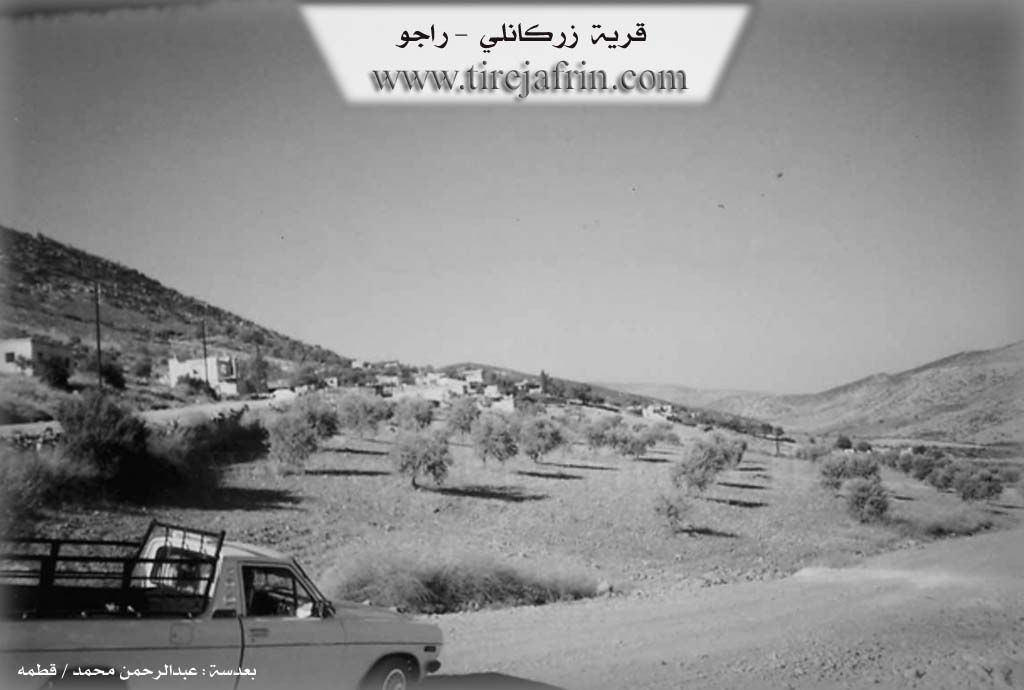Photo of Zerka