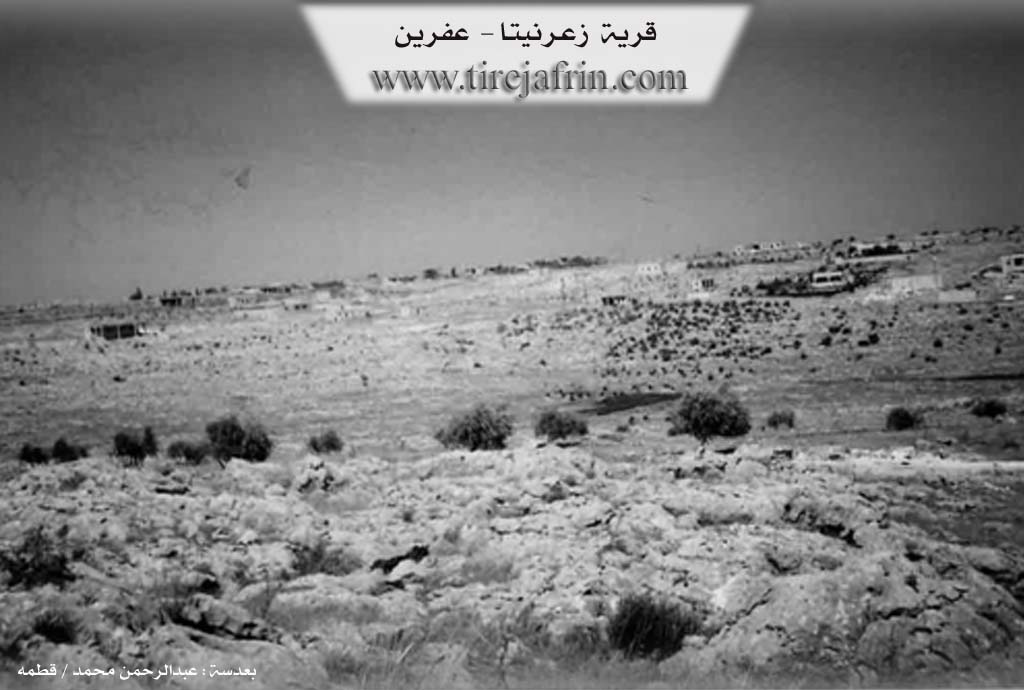 Photo of Zirenîtê