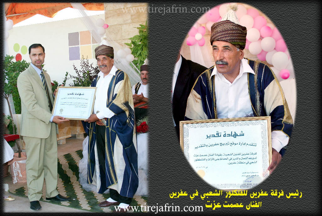 Photo of Mûskê